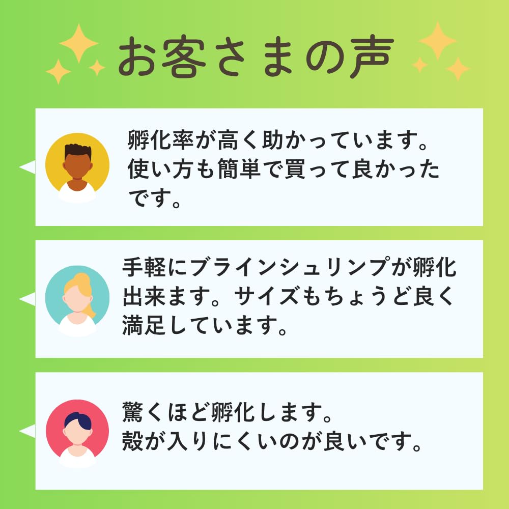 Amazon | 【 ブラインシュリンプ 孵化器 】 【 ハッチャー24 ニチドウ